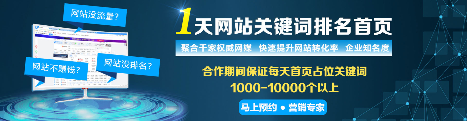 乡城知乎信息流