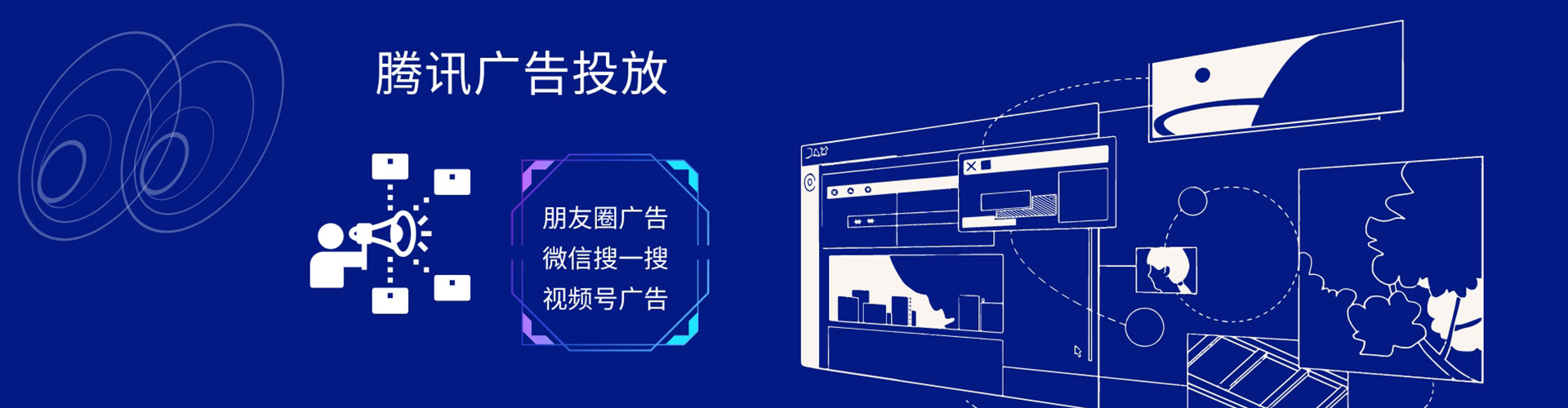 乡城百度sem